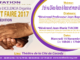 INVITATION A DIEU VEUT FAIRE 3ème EDITION 2017 THEATRE DE LA CITE ROUGE COCODY